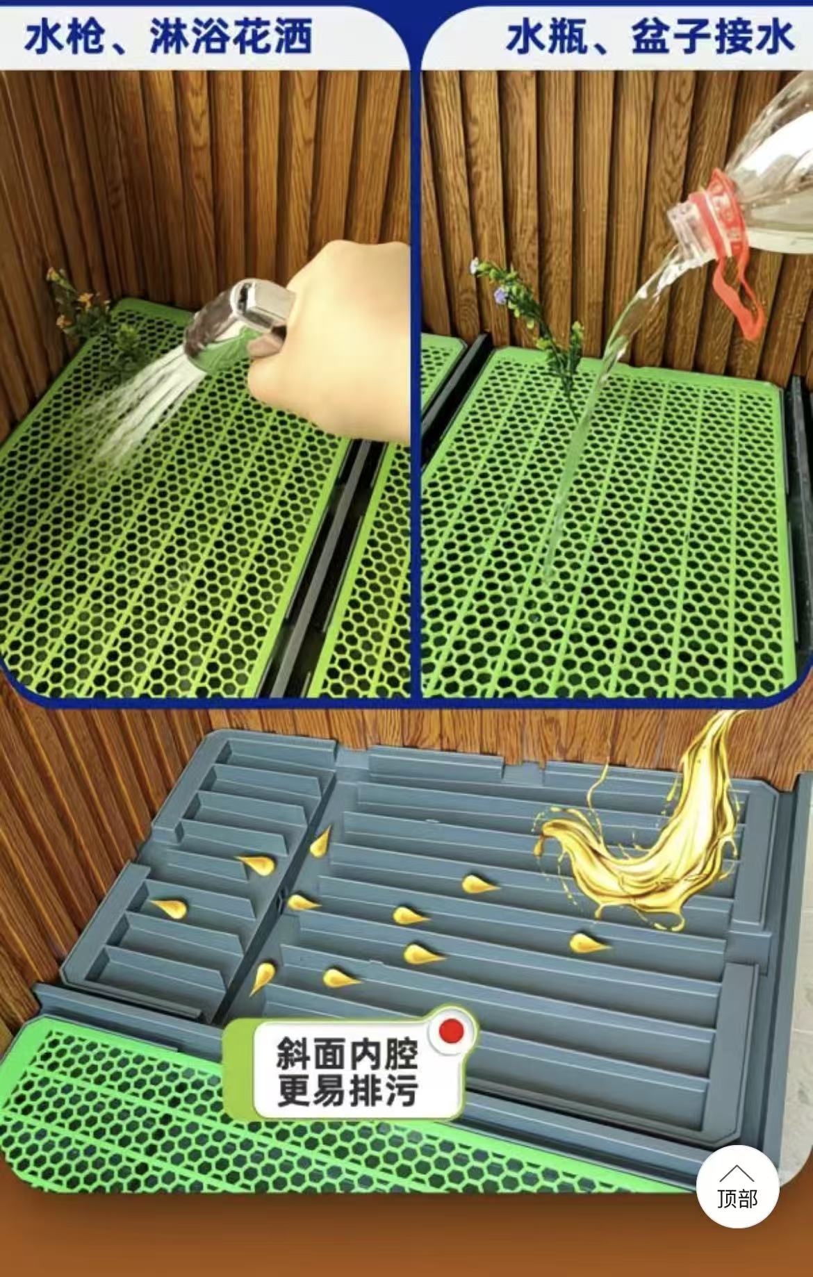 Home Bathroom Urinal - Flush Dog Toilet Direct Drainage System
