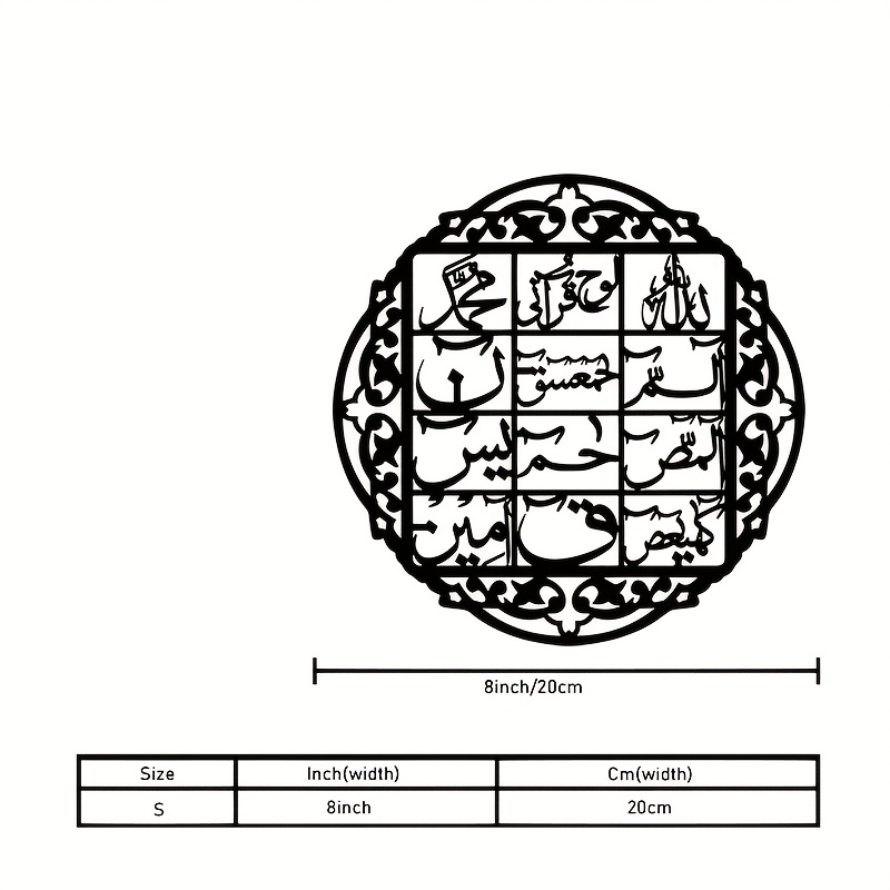 CIFBUY Iron Wall Art Islamic A - đánh giá và giá Home & Bathroom Building Products Pte Ltd Photos