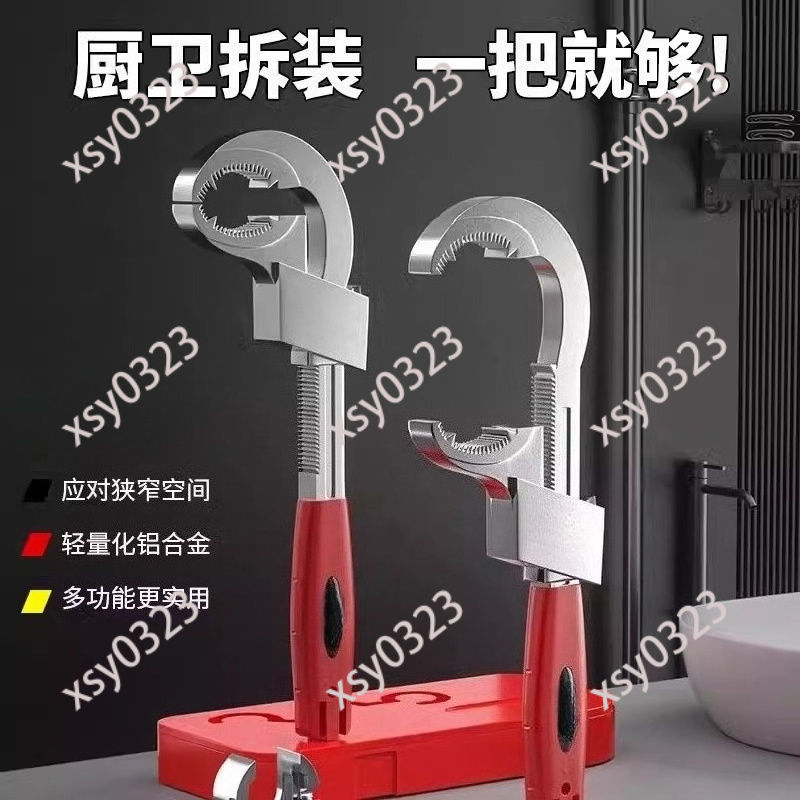 Universal Adjustable Bathroom  - đánh giá và giá Home Bathroom Fittings