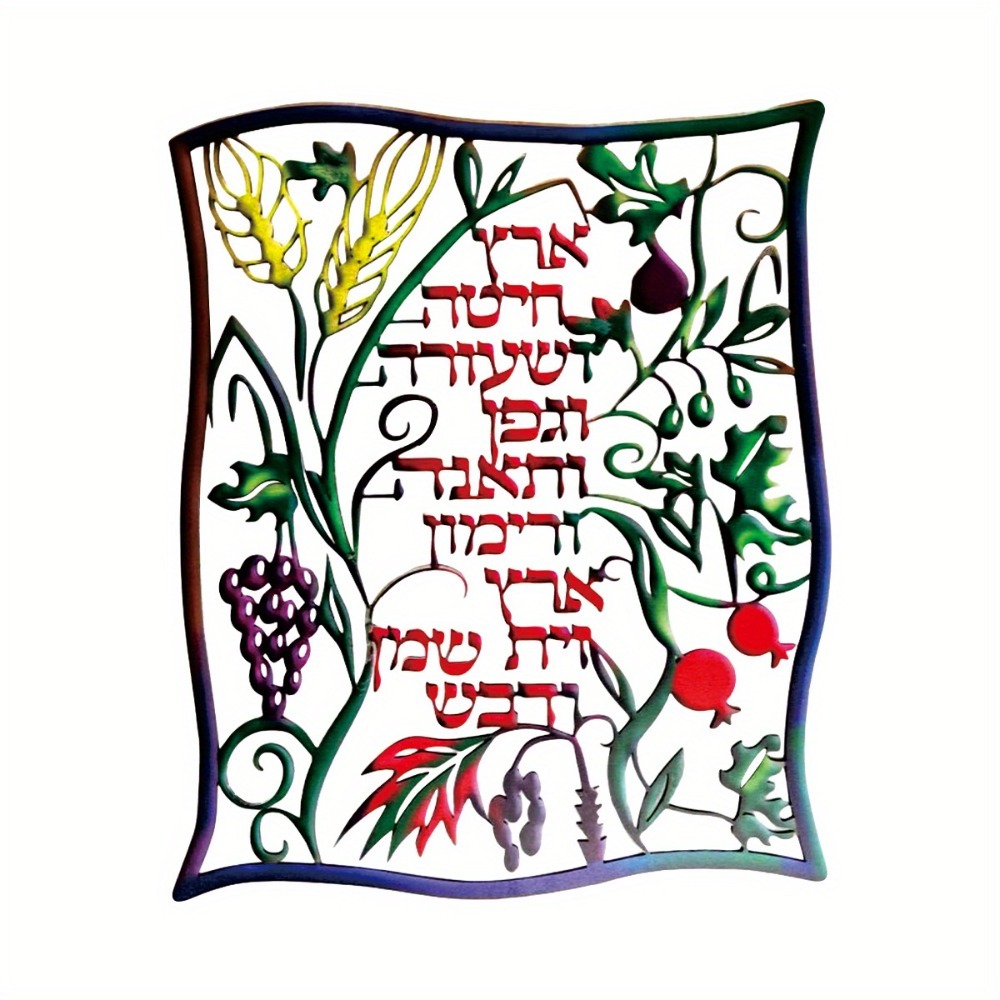 CIFBUY Metal Wall Art Jewish S - đánh giá và giá Home & Bathroom Building Products Pte Ltd Photos