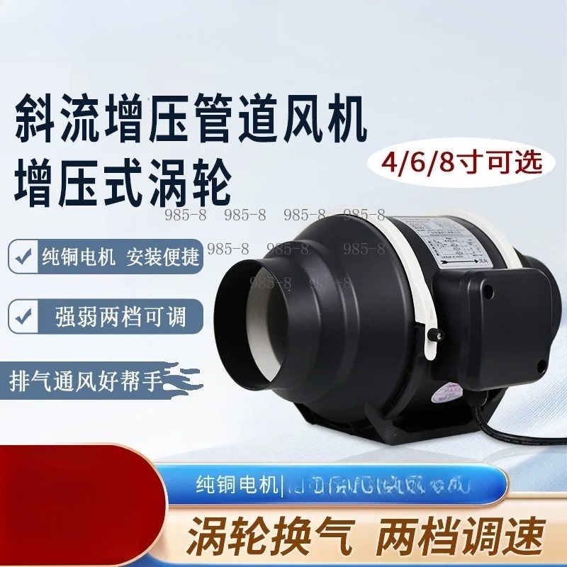 Mixed Flow Ventilation System  - đánh giá và giá Home Bathroom Exhaust Fan